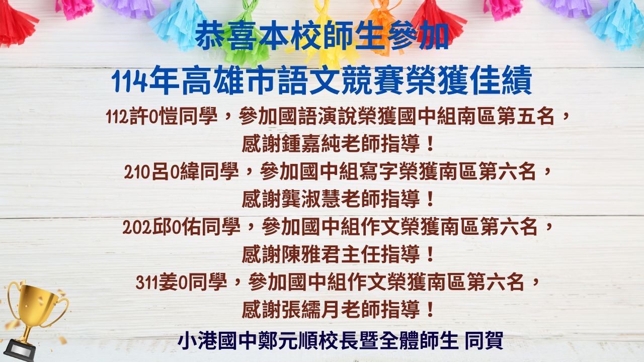 113教務處大圖