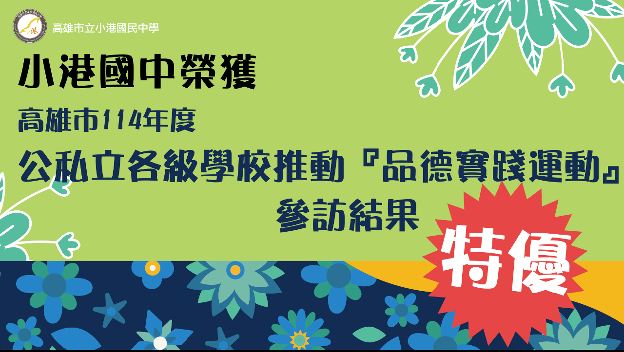 在此上傳圖檔-寬高比16:9