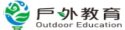 戶外教育平台